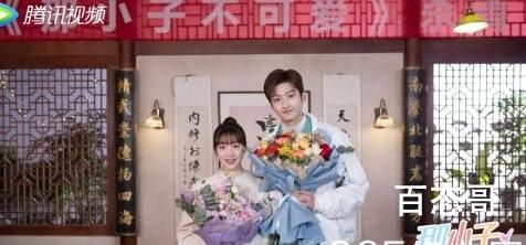 《那小子不可爱》取景地址是哪里 那小子不可爱主演都有谁