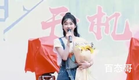 《白日梦告白书》演员阵容怎么样 白日梦告白书开机时间