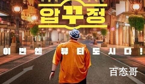 电影《狎鸥亭报告》剧情简介 狎鸥亭报告导演是谁
