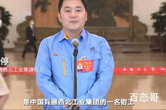 他在3000多个鸡蛋上练钻孔提高精度 到底是怎么回事