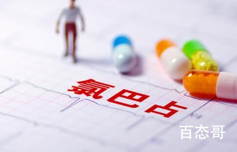 “救命药”国产氯巴占上市 84元一盒 我不是药神的现实演义