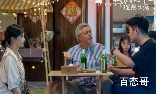 《我们这十年》陈赫什么时候出现的 陈赫在那个单元