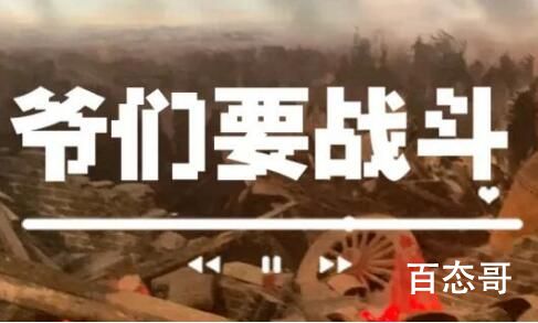 《爷们要战斗》是谁创作的 爷们要战斗是薛之谦的歌吗