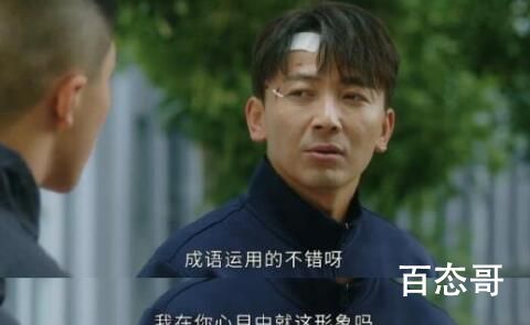 《炽道》李格为什么会服气吴泽