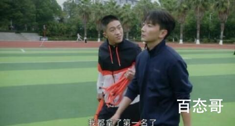 《炽道》李格最后有没有进国家队