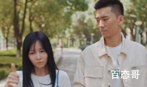 《追光者》罗源喜欢的人是哪个