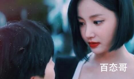 《金汤匙》男主亲女二是怎么回事