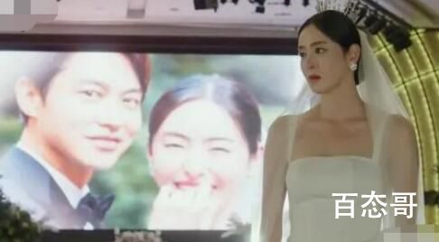 《冻死的恋爱》女主取消婚礼是怎么回事