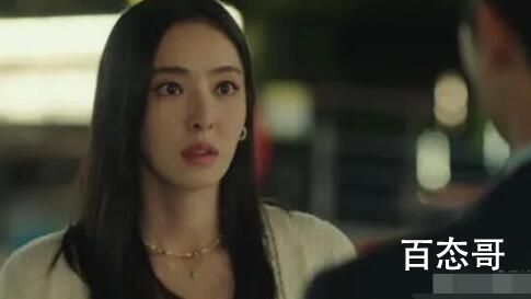 《冻死的恋爱》女主和前任结婚的理由是什么
