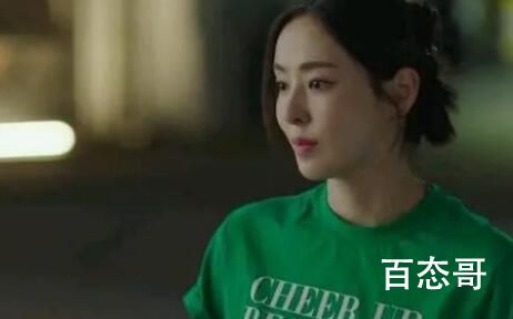 《冻死的恋爱》女主为什么没有和男主在一起