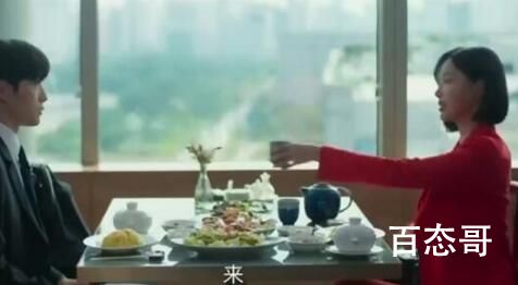 《金汤匙》男二女二有没有联手合作