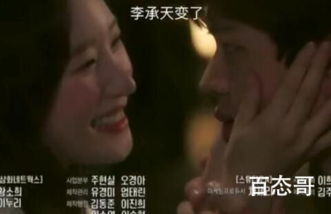 《金汤匙》女主有没有发现男主的真实身份