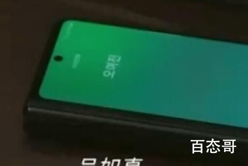 《金汤匙》女二结局和谁在一起了