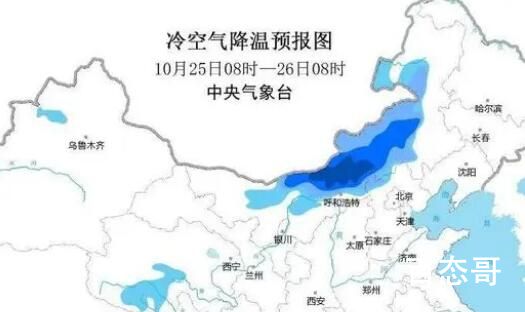 一条秋裤已经不够了!冷空气又来了 川西高原北部等地局地大暴雪