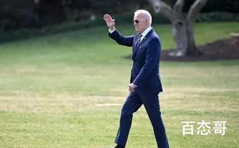 拜登在白宫草坪迷路:该往哪儿走? 帕金森拜登的新装