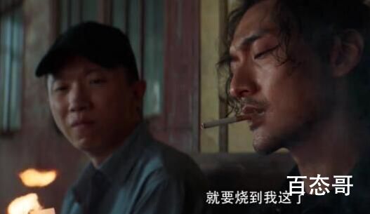 悬疑剧《执念如影》幕后大BOSS是谁 老周是被谁杀的