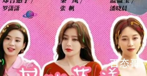 电视剧《芳心荡漾》主要讲述的是什么故事 张帆和林森结局有没有在一起