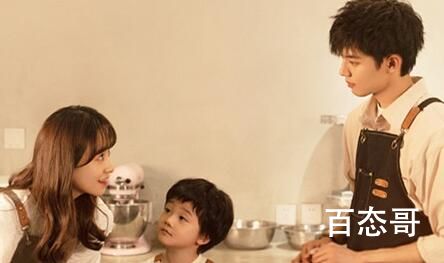 《遇见你之后》描述的是一个什么故事 男主角甜品店店长程慕是谁扮演的