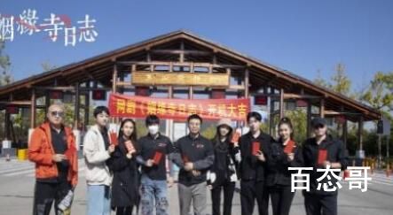 《姻缘寺日志》是短剧吗 姻缘寺日志剧情简介