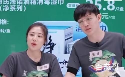 东方甄选甜甜老家是哪里的