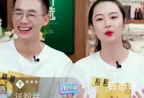 东方甄选彤彤是那个大学毕业的 东方甄选彤彤老家是哪里的