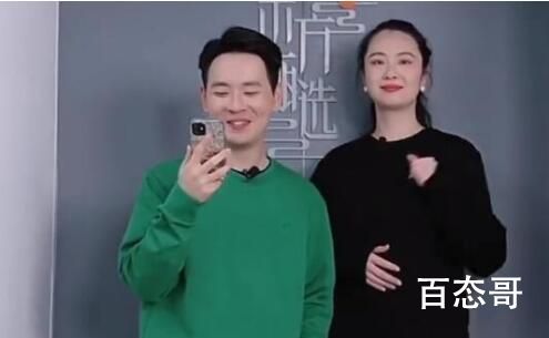 东方甄选彤彤多大年纪了 东方甄选彤彤身高是多少
