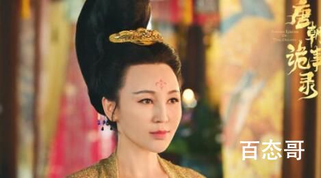 《唐朝诡事录》公主权力那么大是怎么回事