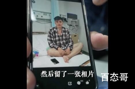 植入人工心脏后他成中国科技迷弟 血肉苦弱机械飞升