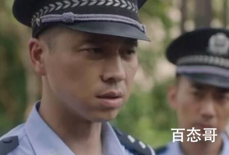 《我们这十年之西乡明月》程光辉现实中有原型吗