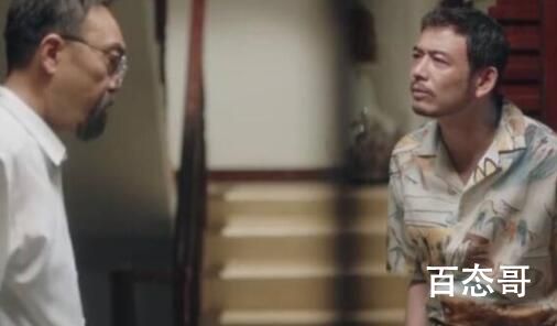 《我们这十年》杨烁在剧中什么时候出现的 周大齐是好人吗