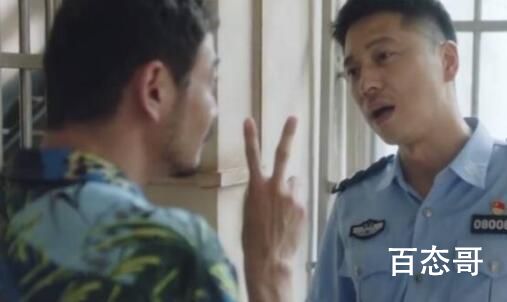 《我们这十年》王雷在剧中什么时候出现的