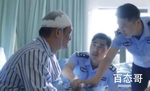 《我们这十年之西乡明月》董学明被说叛徒是怎么回事？