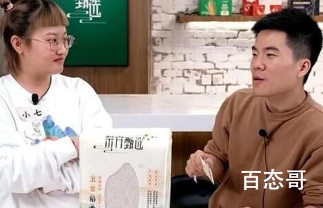 东方甄选四套是什么梗