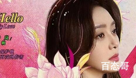 《芳心荡漾》张帆和林森是官配吗