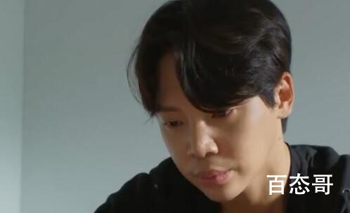 《月水金火木土》女主被跟踪偷拍是怎么回事