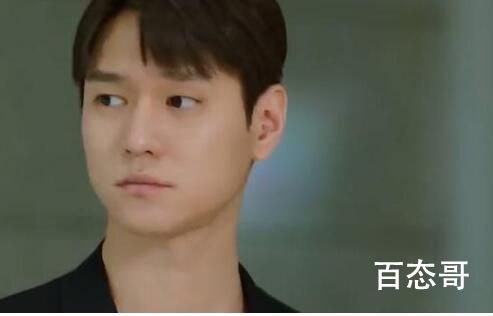 《月水金火木土》女主知不知道男主是法官