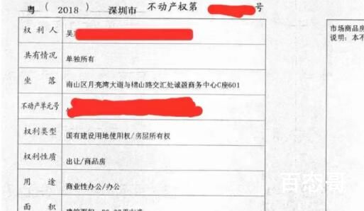 深圳有二手房降价百万只求一卖 深圳房价暴跌了吗