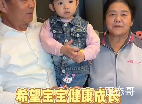 7旬夫妻为3岁女儿庆生 67岁老太还能怀孕？
