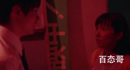 《恋之月》女主不和男主在一起是怎么回事