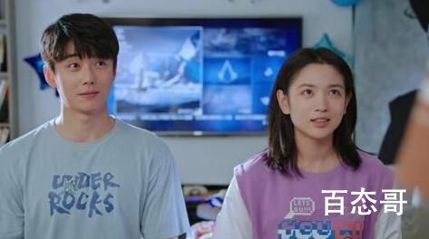 《我的卡路里男孩》女主最后和康家伟有没有在一起