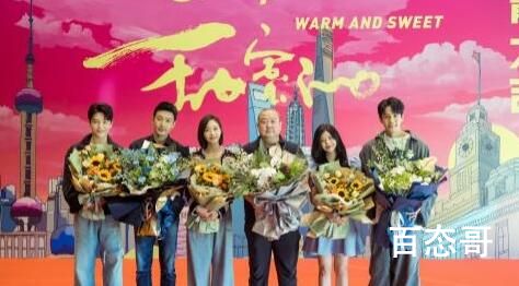 《温暖的甜蜜的》导演是谁  温暖的甜蜜的主演都有哪些人