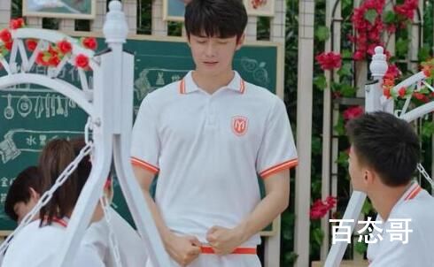 《我的卡路里男孩》男主在剧中有没有换过人 康家伟是谁扮演的