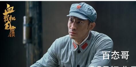 《血战松毛岭》故事的背景是什么年代 血战松毛岭演员都有谁
