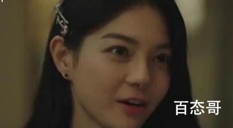 韩剧《法之帝国》小三的结局是好的吗 小三最后是怎么死的