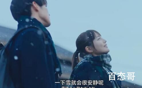 日剧《静雪》从那天开始更新 静雪周四晚上几点更新几集