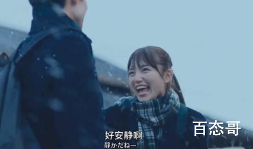 日剧《静雪》共有多少集 静雪是爱情剧吗