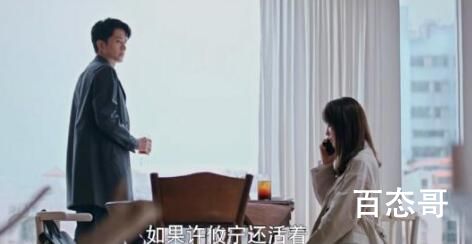 《不期而至》阮真真喜欢高峻吗 阮真真的老公是谁