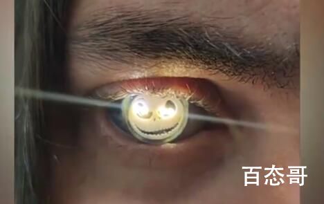美国一男子将义眼改装成手电筒 无法与之对视