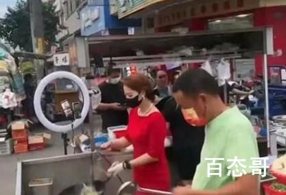 打扮精致出摊被质疑 女摊主回应 有好形象就是自己的资本怎么运作是人家的事