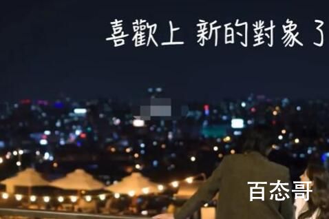 《换乘恋爱2》女嘉宾都是什么职业